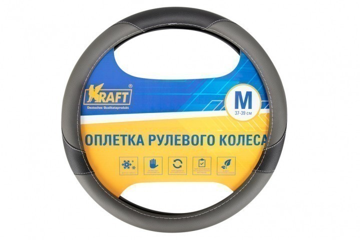 Оплетка руля Kraft 307M (черно-серая)