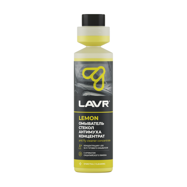 Lavr Ln1218 Омыватель стекол Антимуха Lemon (концентрат, 250 мл)