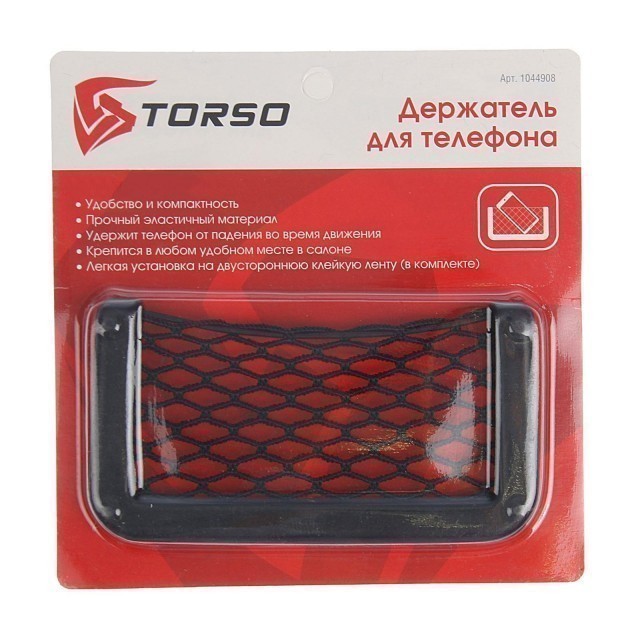 Сетка-карман Torso 8х15 см (для телефона)