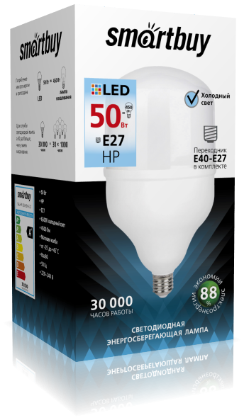 Лампа Smartbuy HP 50W 6500K E27 (4500 Лм)