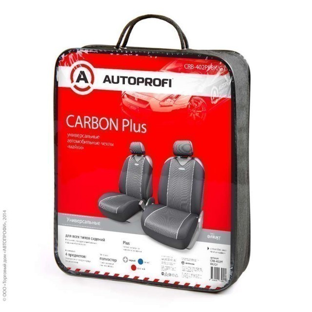 Чехлы-майки Автопрофи Carbon Plus (2 шт, перед) - черно-серые