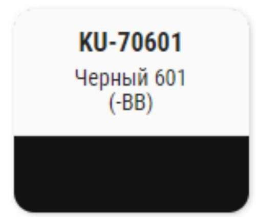 Краска-кисточка KUDO KU-70601 (ВАЗ, 601, черный)