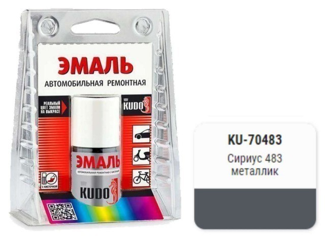 Краска-кисточка KUDO KU-70483 (ВАЗ, 483, Сириус, металлик)