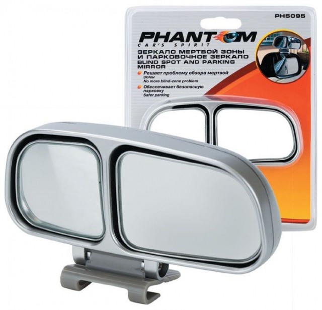 Зеркало мертвой зоны Phantom PH5095