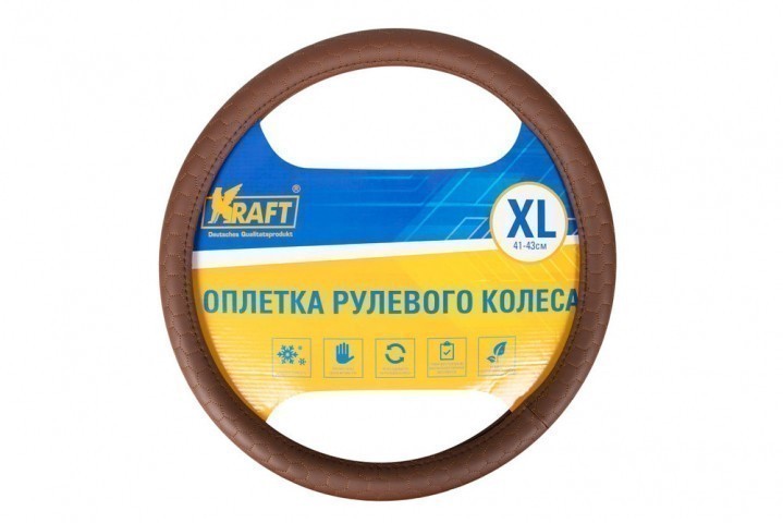 Оплетка руля Kraft 311XL (коричневая)