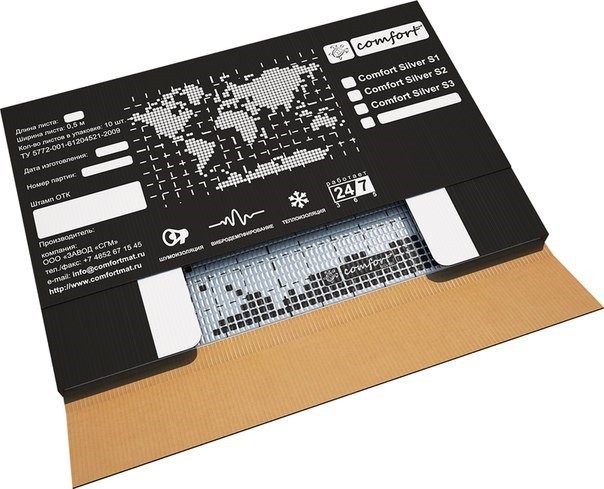 Вибропласт ComfortMat S3 (3,0 мм, 50х70 см)