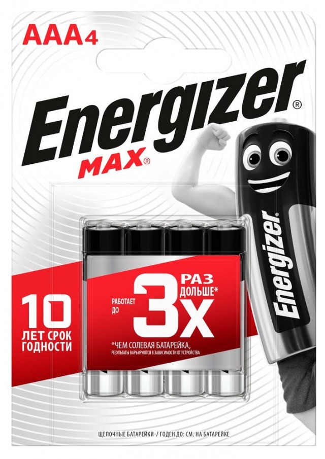 Батарейки AAA (LR03) Energizer Max (блистер, 4 шт)