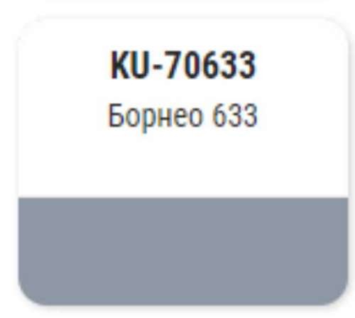 Краска-кисточка KUDO KU-70633 (ВАЗ, 633, борнео)