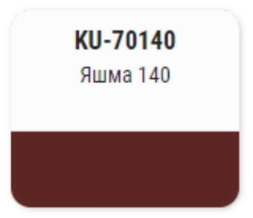 Краска-кисточка KUDO KU-70140 (ВАЗ, 140, яшма)