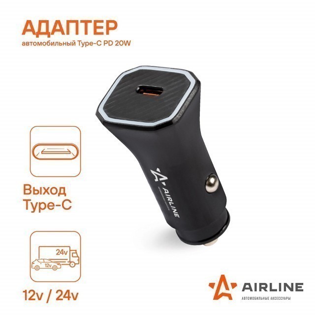 Адаптер USB автомобильный AirLine C-PD1 (1 Type-C)
