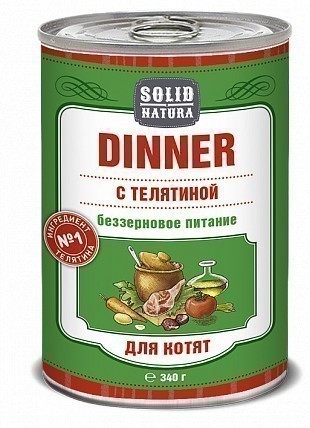 Консервы для котят Solid Natura Dinner, телятина (340 г)