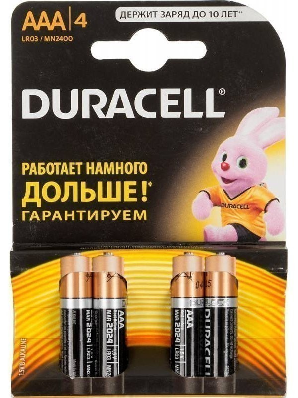 Батарейки AAA (LR03) Duracell Basic (блистер, 4 шт)