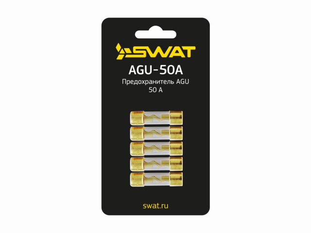 Предохранитель Swat AGU-DB50 (50 A)