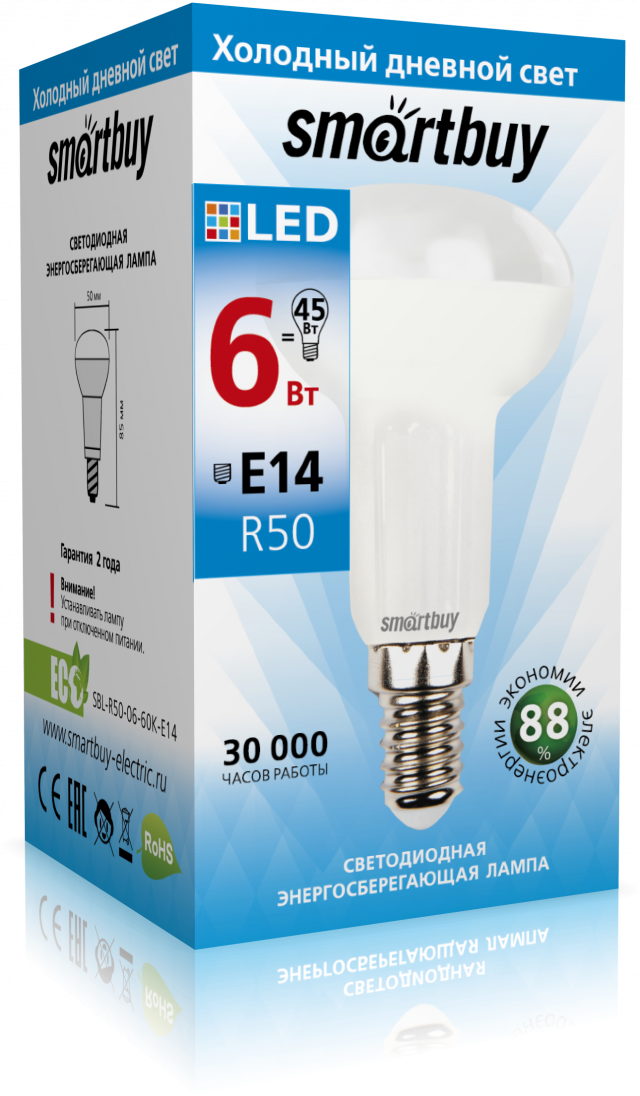 Лампа Smartbuy R50 6W 4000K E14 (400 Лм)