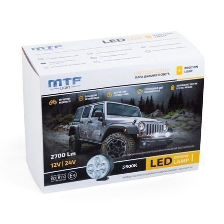 Фары дальнего света MTF 9810 LED (30 Вт, 5500K)