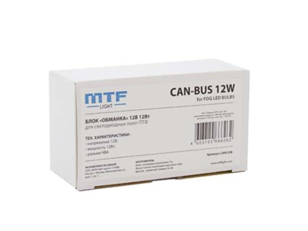 Блоки MTF Can-Bus 12 Вт - H11/HB4 (2 шт)
