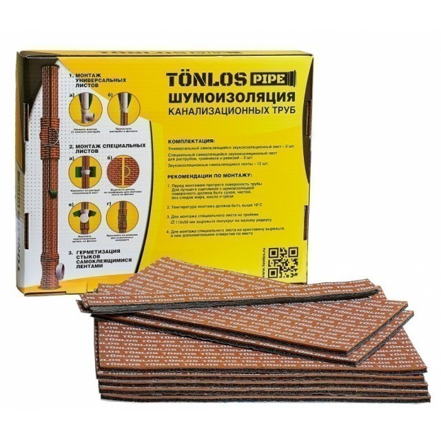Комплект Tonlos Pipe для шумоизоляции канализационных труб