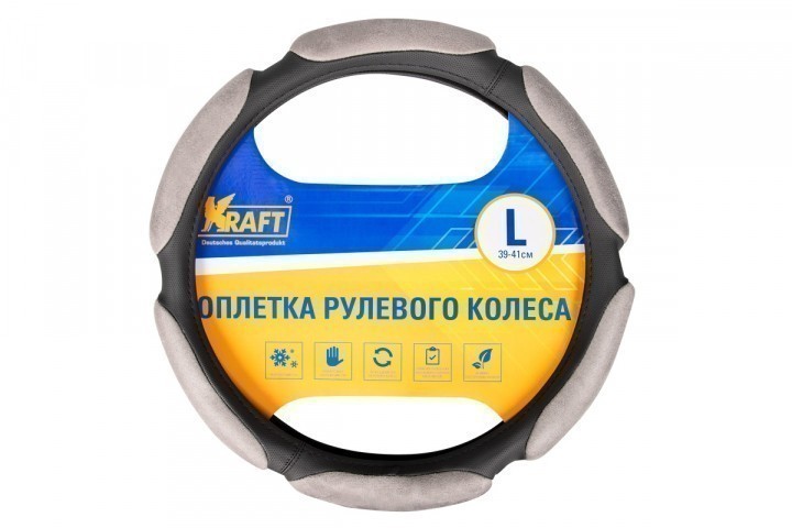 Оплетка руля Kraft Спонж 323L (серая)