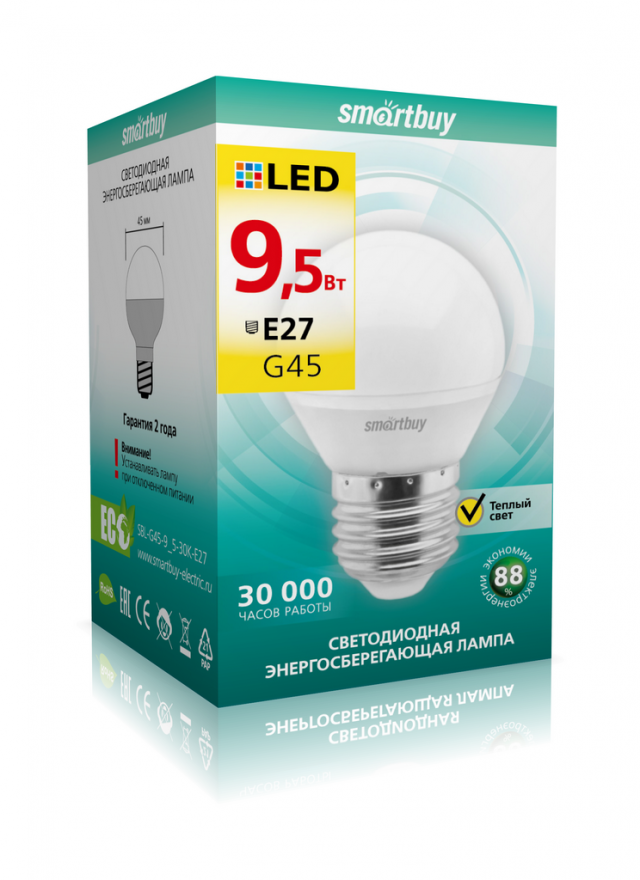 Лампа Smartbuy G45 9,5W 3000K E27 (760 Лм, шарик)