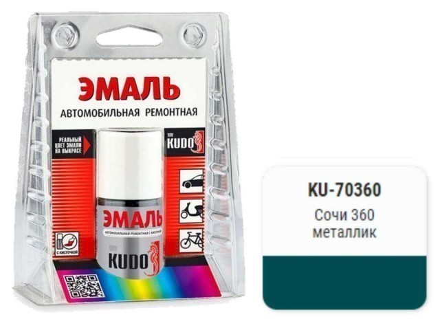 Краска-кисточка KUDO KU-70360 (ВАЗ, 360, Сочи, металлик)