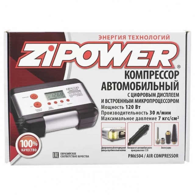 Компрессор ZiPower PM6504