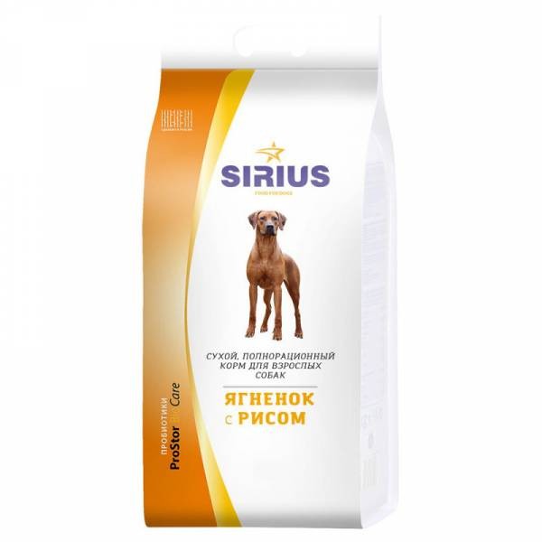 Сухой корм для собак Sirius, ягнёнок и рис (20 кг)
