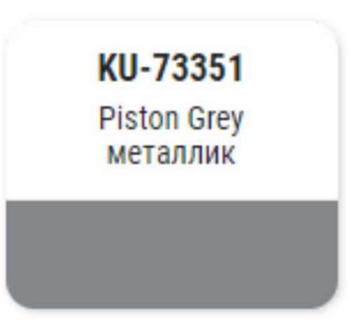 Краска-кисточка KUDO KU-с (Kia, piston grey, металлик)