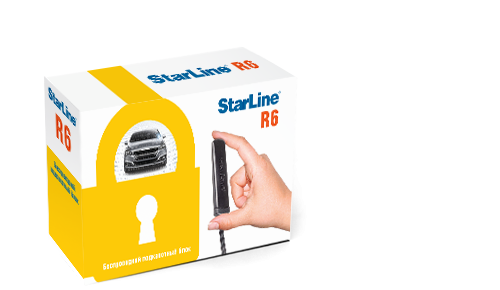 Цифровое реле блокировки StarLine R6