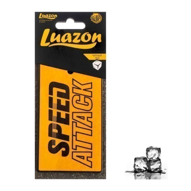 Ароматизатор-пластинка Luazon - Speed attack (черный лед)