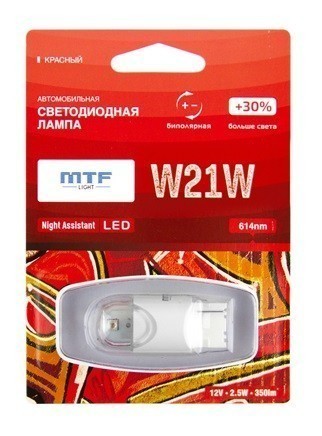 Светодиодная лампа MTF Night Assistant W21W (красная, +30%)