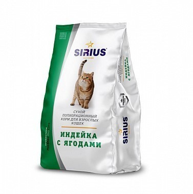 Сухой корм для кошек Sirius, индейка с ягодами (0,4 кг)