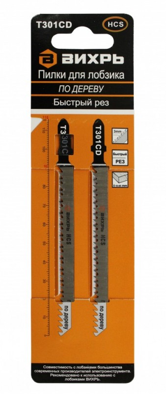 Пилки для лобзика Вихрь Т301CD (по дереву, 116x90 мм, 2 шт)