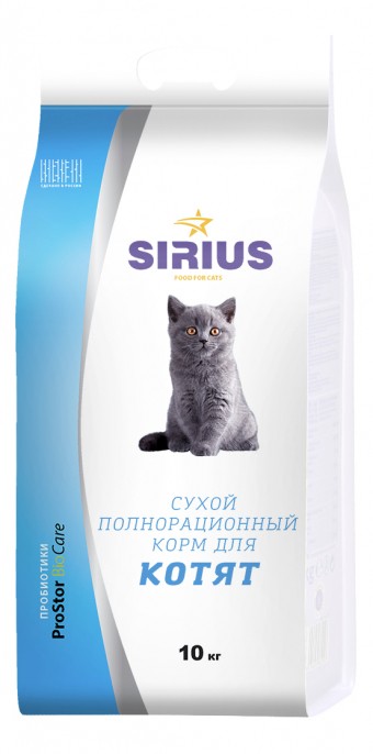 Сухой корм для котят Sirius (10 кг)