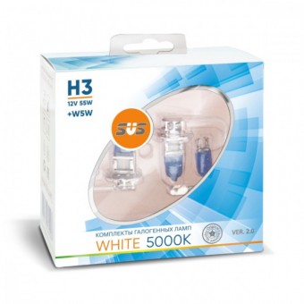 Лампы SVS White 5000K H3 (12 V, 55W, +2 W5W)