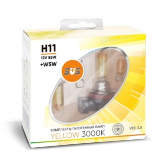 Лампы SVS Yellow 3000K H11 (12 V, 55W, +2 W5W)