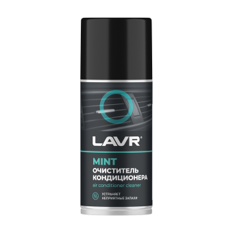 Lavr Ln1461 Очиститель кондиционера дезинфицирующий (Mint, 210 мл)