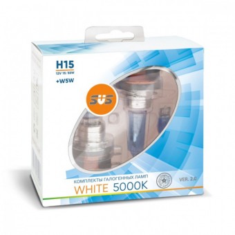 Лампы SVS White 5000K H15 (12 V, 55/15W, +2 W5W)