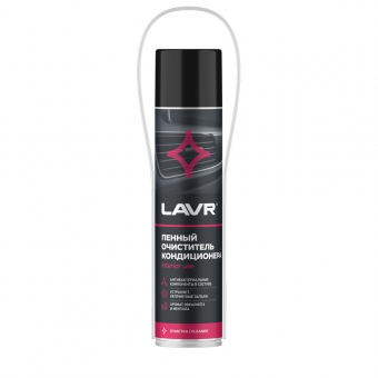 Lavr Ln1750 Пенный очиститель кондиционера антибактериальный (аэрозоль, 400 мл)