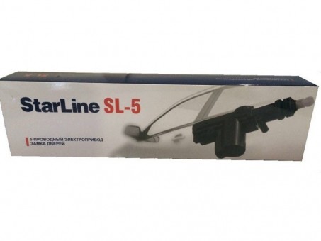 Привод двери Starline SL-5 (5-ти проводный)