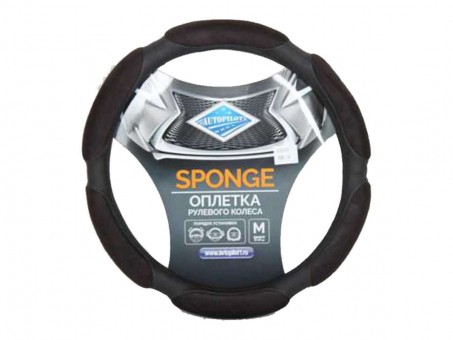 Оплетка руля Автопилот Sponge 701 (черная)