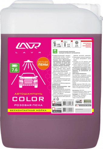 Lavr Ln2332 Автошампунь для бесконтактной мойки Color (5 л)