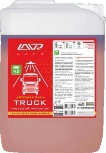 Lavr Ln2347 Автошампунь для бесконтактной мойки Truck (5 л)