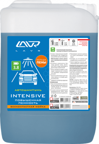 Lavr Ln2307 Автошампунь для бесконтактной мойки Intensive (5 л)