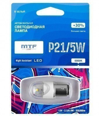 Светодиодная лампа MTF Night Assistant P21/5W (5000К, белая, +30%)