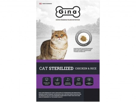 Сухой корм для кошек Gina Sterilized (18 кг)
