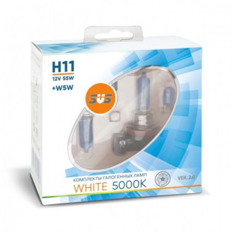 Лампы SVS White 5000K H11 (12 V, 55W, +2 W5W)