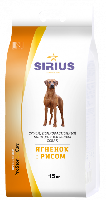 Сухой корм для собак Sirius, ягнёнок и рис (15 кг)