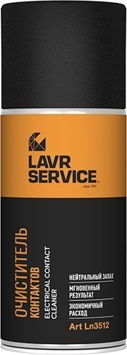 Lavr Ln3512 Очиститель контактов (аэрозоль, 210 мл)