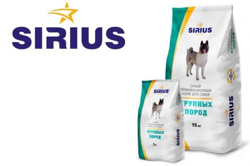 Сухие корма для собак Sirius 