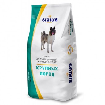 Сухой корм для собак крупных пород Sirius, курица и рис (15 кг)